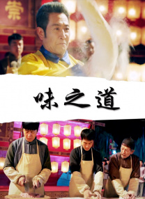 人是那样的